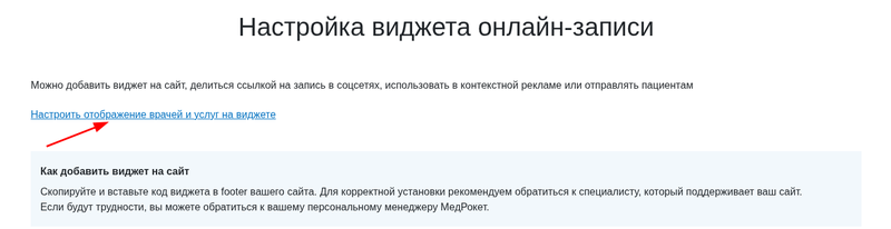 2025-09-12_10-22_rating