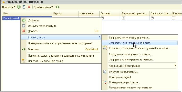 загрузить в него расширение МедФлекс