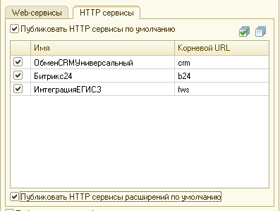 approve_publish_http