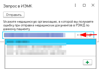 ИЭМК-5