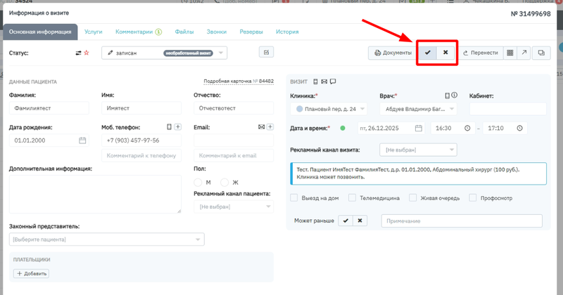 image-2025-11-27_11-20-46
