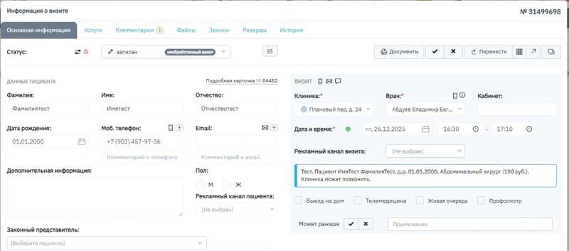 image-2025-11-27_11-21-0