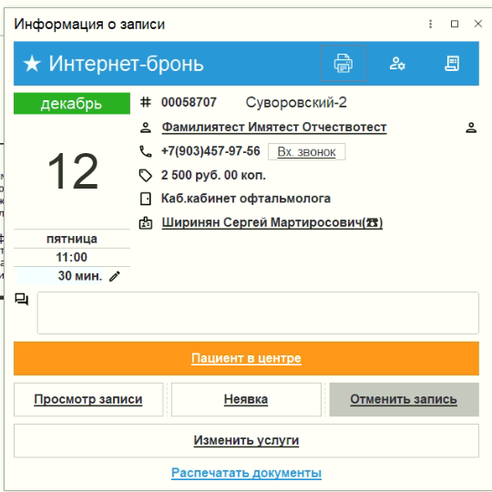 image-2025-12-1_14-29-30