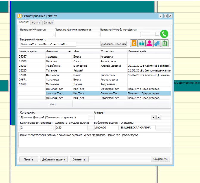 image-2025-12-3_11-10-38