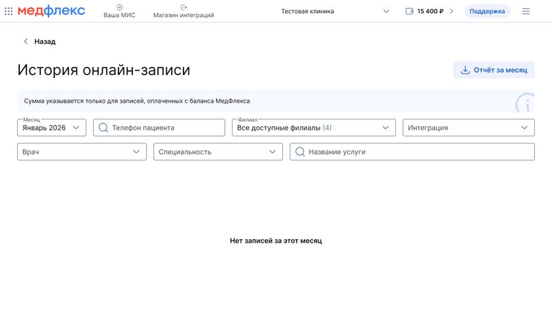 История ОЗ - Нет записей