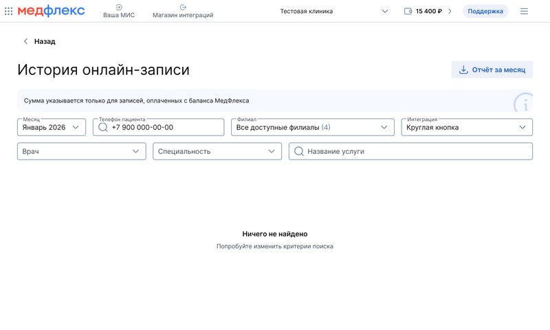 История ОЗ - Ничего не найдено