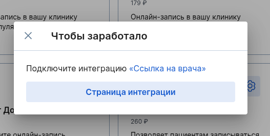 Как настроить Лиды от Яндекса
