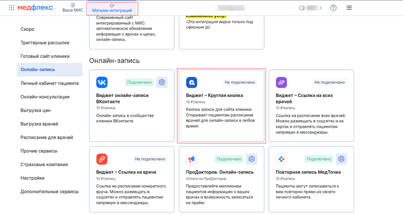 кругаля кн подключение