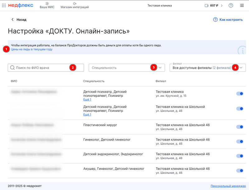 leadgen_settings_page