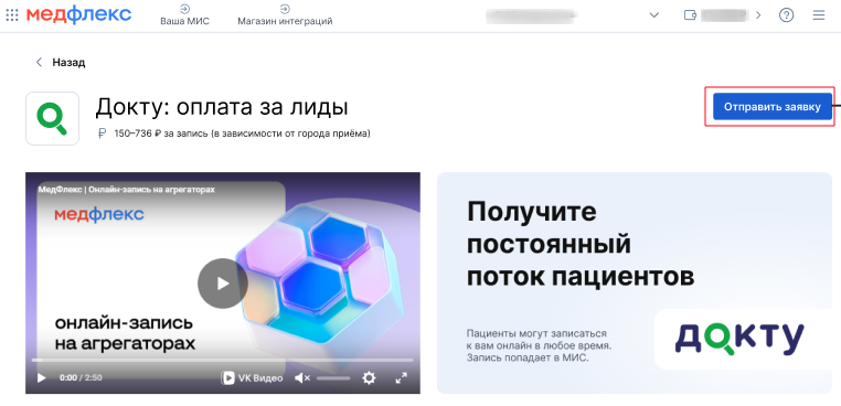 lidgen_connect_noPD