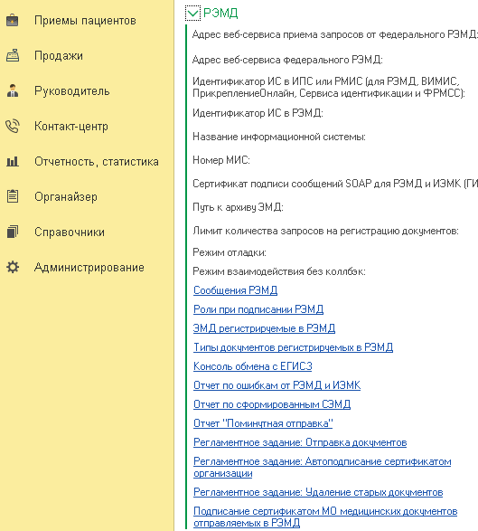 Постановка подписи в ручном режиме