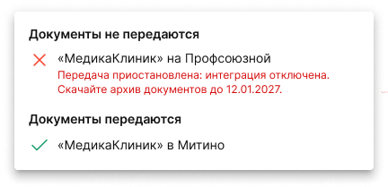 Menu (1)