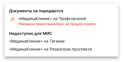 Menu (2)