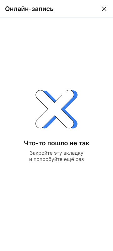 Ошибка в новой авторизации