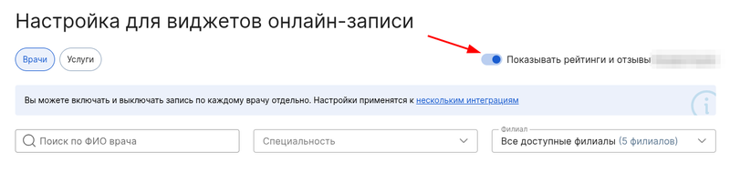 pokazyvat mf