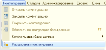 Раздел для установки расширений