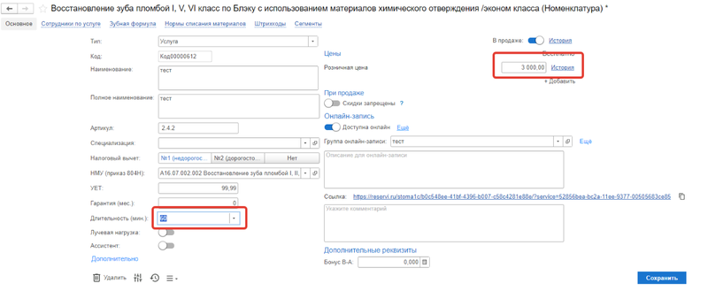 Screenshot_20260128_105519