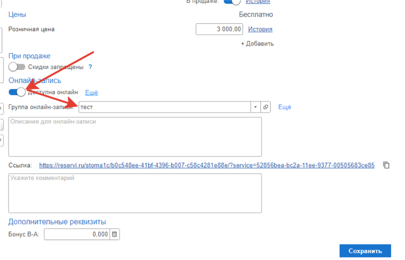 Screenshot_20260128_105618