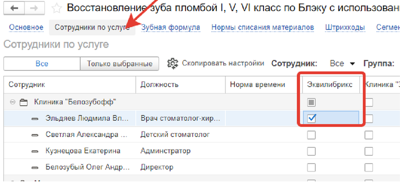 Screenshot_20260128_105702