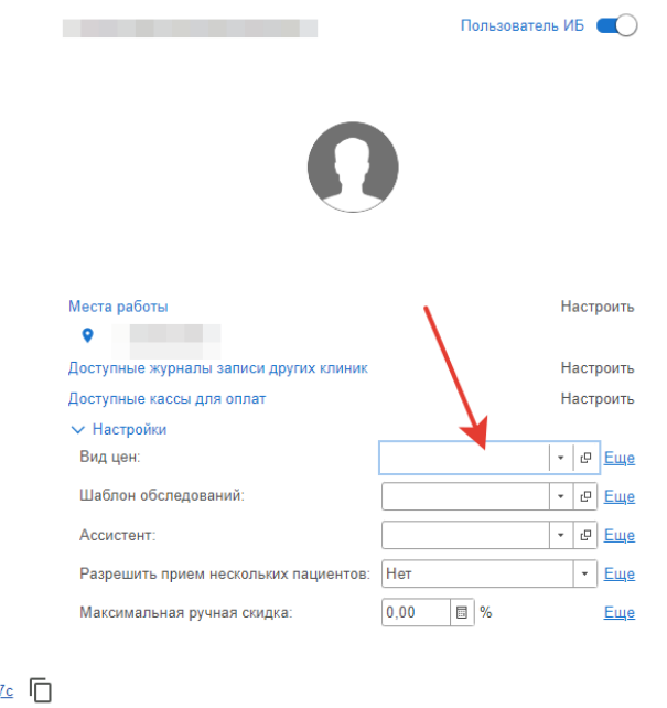 Screenshot_20260128_105851