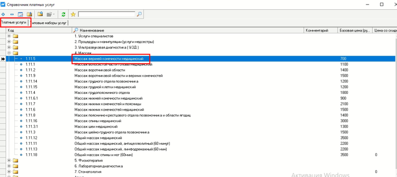 Screenshot_20260128_110831