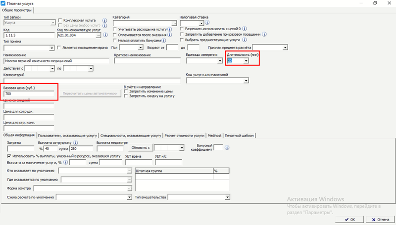 Screenshot_20260128_110940