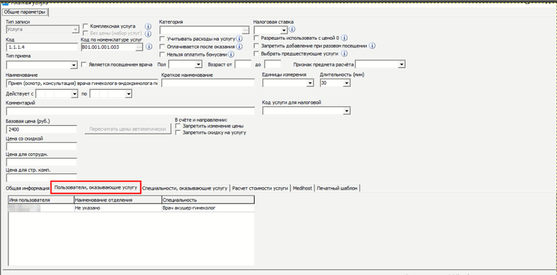 Screenshot_20260128_111058