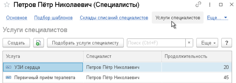 Screenshot_20260129_160928