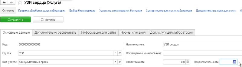 Screenshot_20260129_161035
