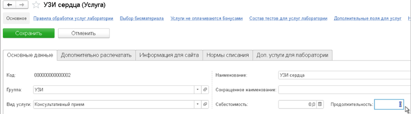 Screenshot_20260129_161250