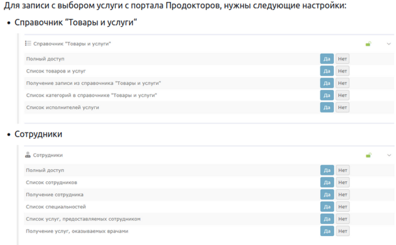 Screenshot_20260129_162913