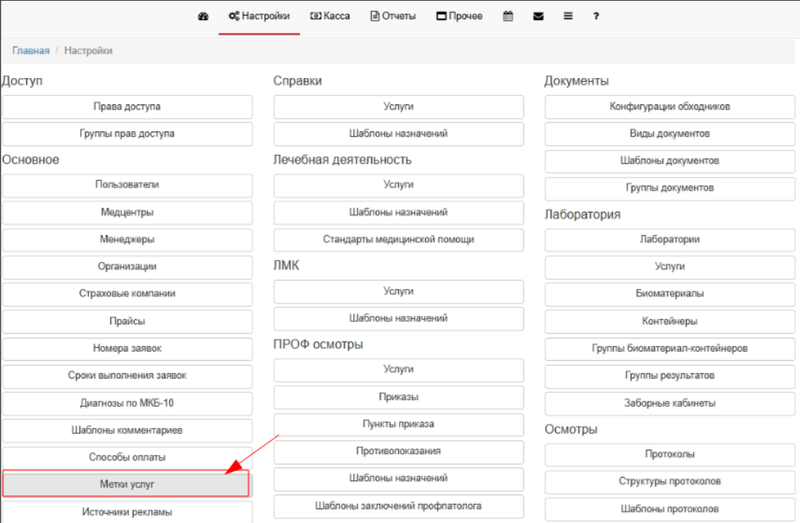 Screenshot_20260129_164509