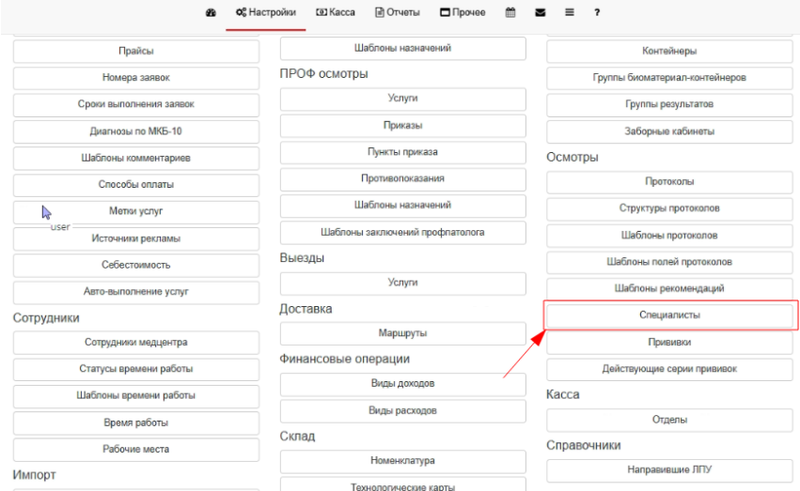 Screenshot_20260129_164646