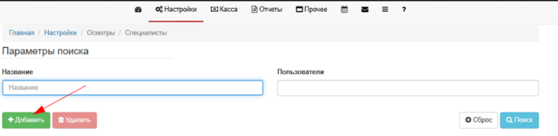 Screenshot_20260129_164722