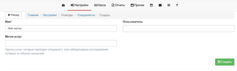 Screenshot_20260129_164821