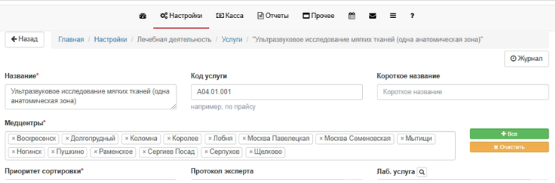 Screenshot_20260129_164946