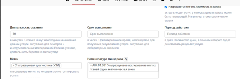 Screenshot_20260129_165010