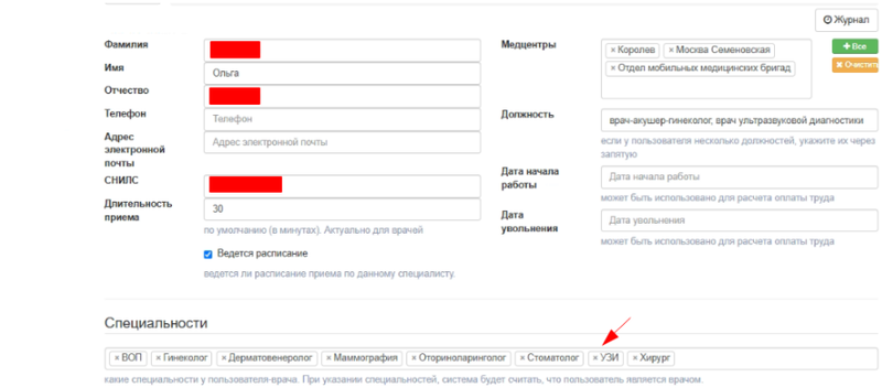 Screenshot_20260129_165049