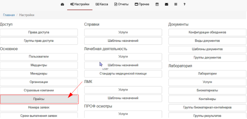 Screenshot_20260129_165315