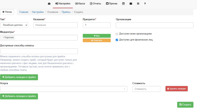 Screenshot_20260129_165457