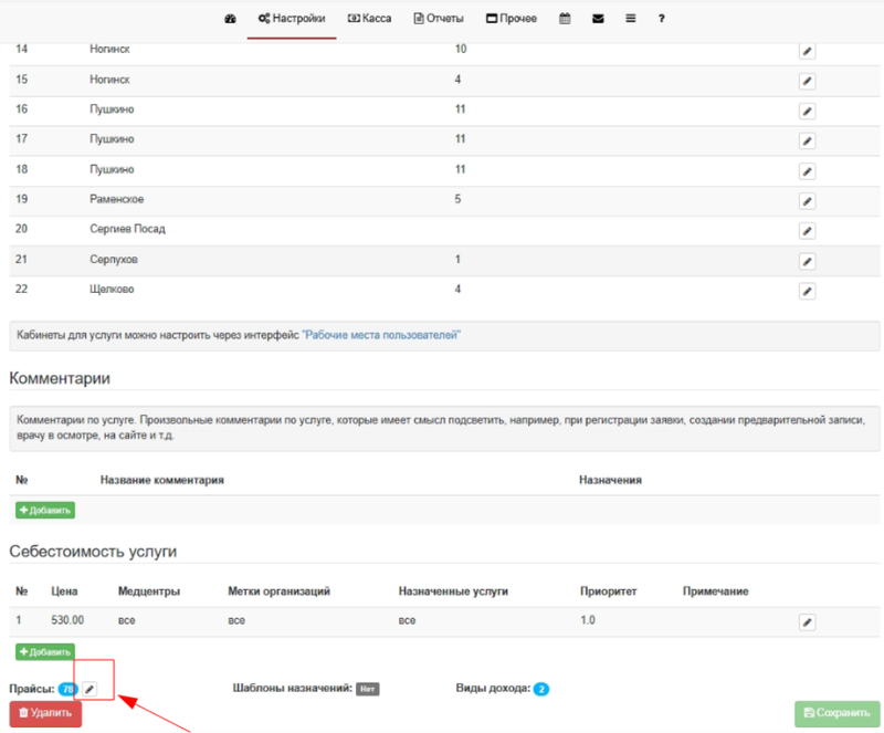 Screenshot_20260129_165843