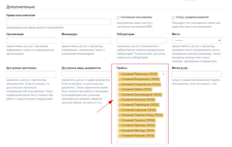 Screenshot_20260129_170052