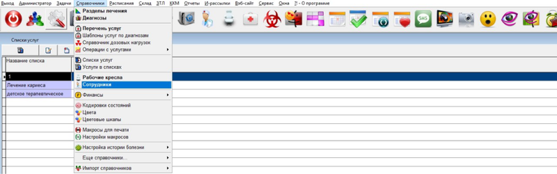 Screenshot_20260130_085510