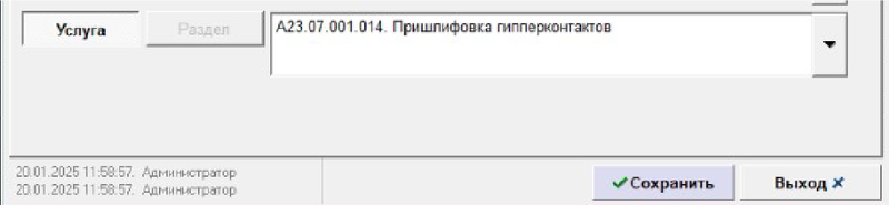 Screenshot_20260130_085719