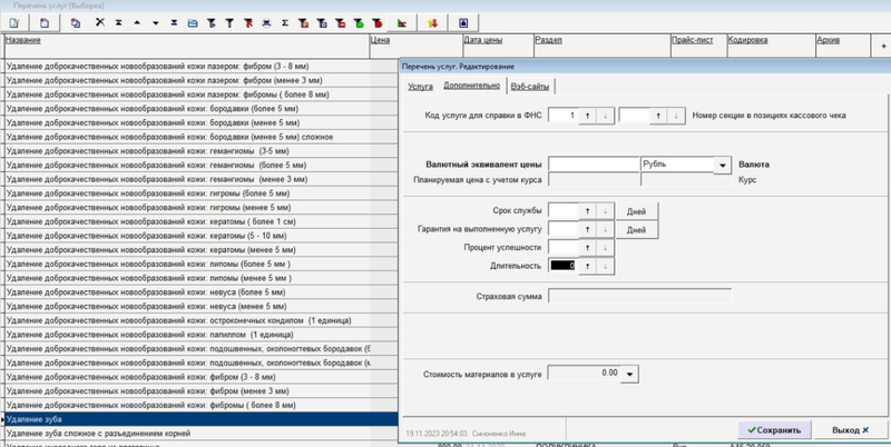 Screenshot_20260130_085815
