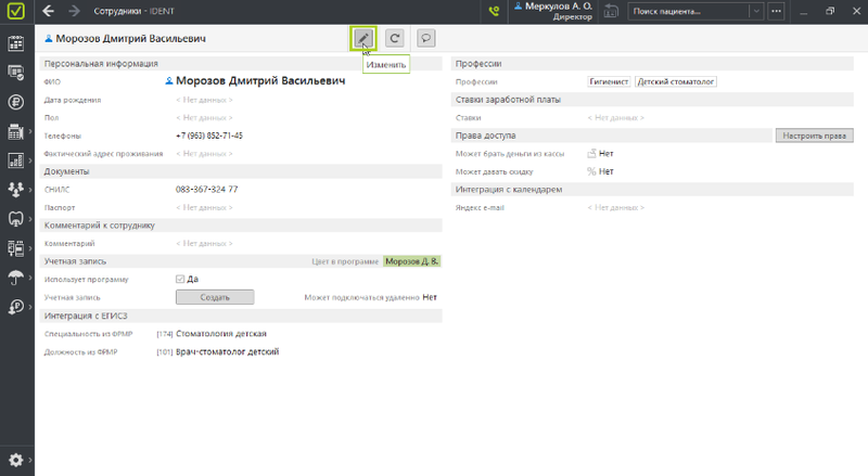 Screenshot_20260130_091641