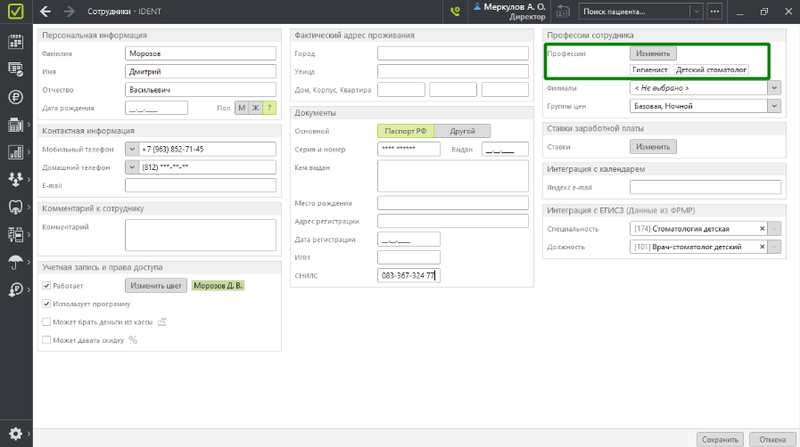 Screenshot_20260130_091715