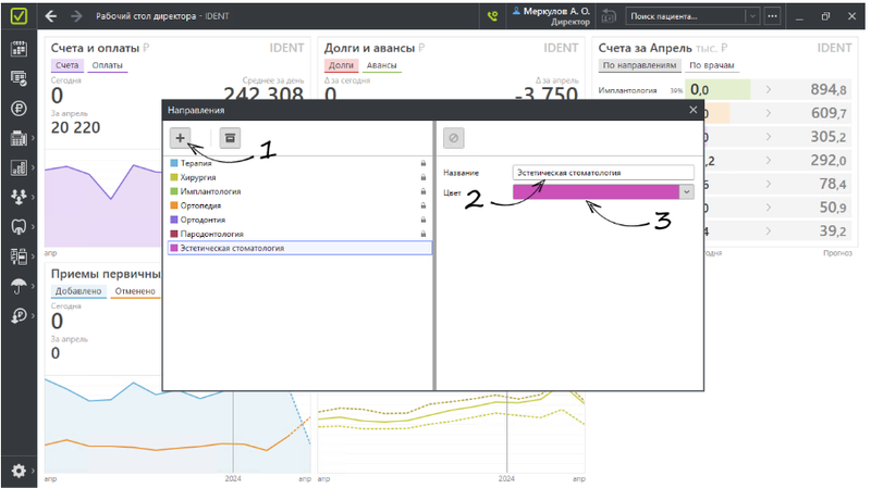 Screenshot_20260130_091812