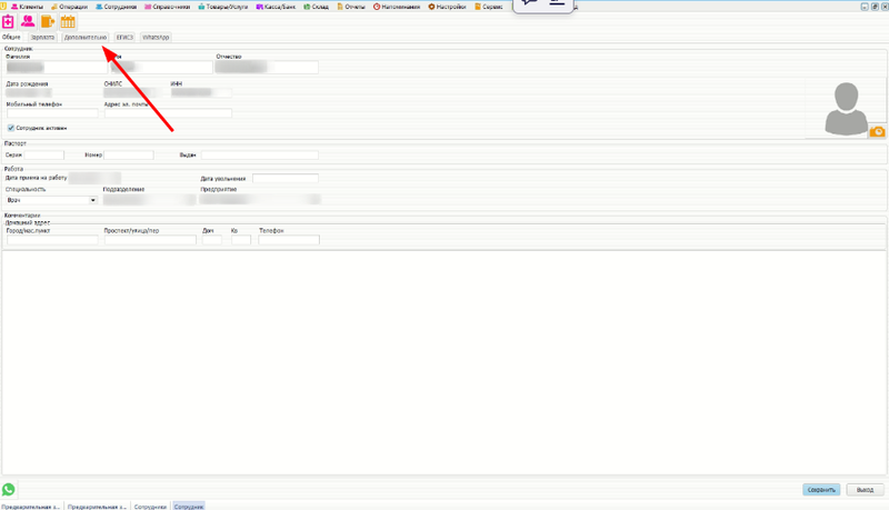 Screenshot_20260130_092144