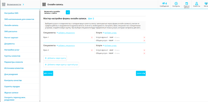Screenshot_20260130_095900
